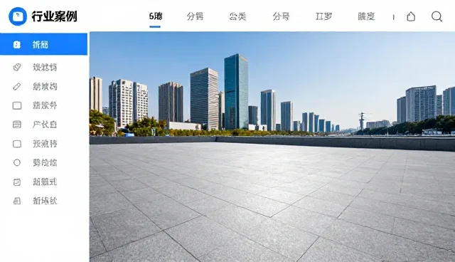 行业分类导航如何提升精准检索效率？